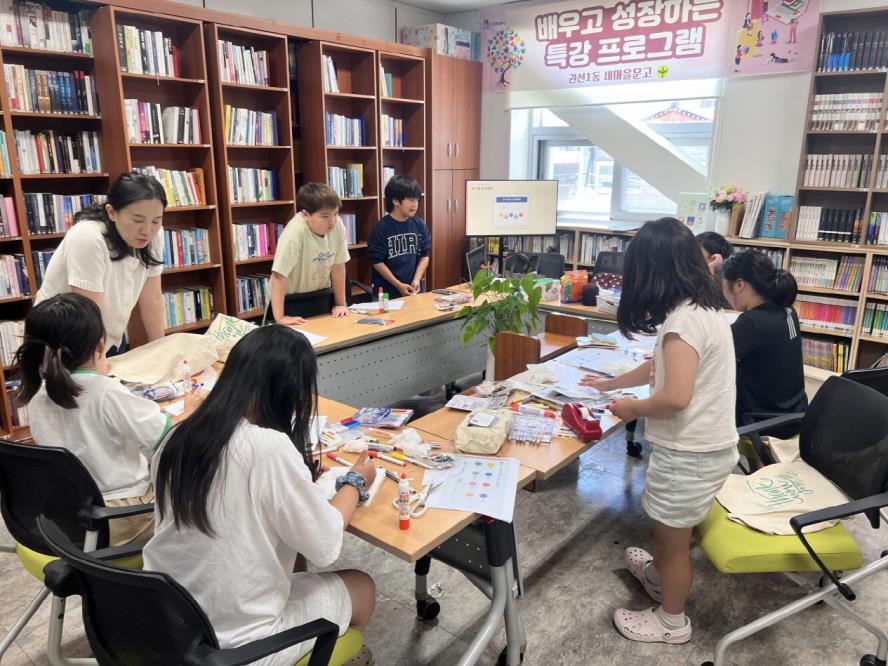 수원시 권선구 권선1동 새마을문고, 초등학생 여름방학 독서캠프 마무리